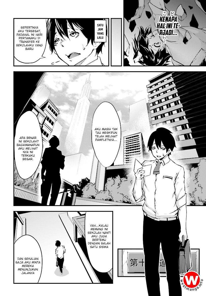 Kuro Homura no Sen Otome chapter 1
