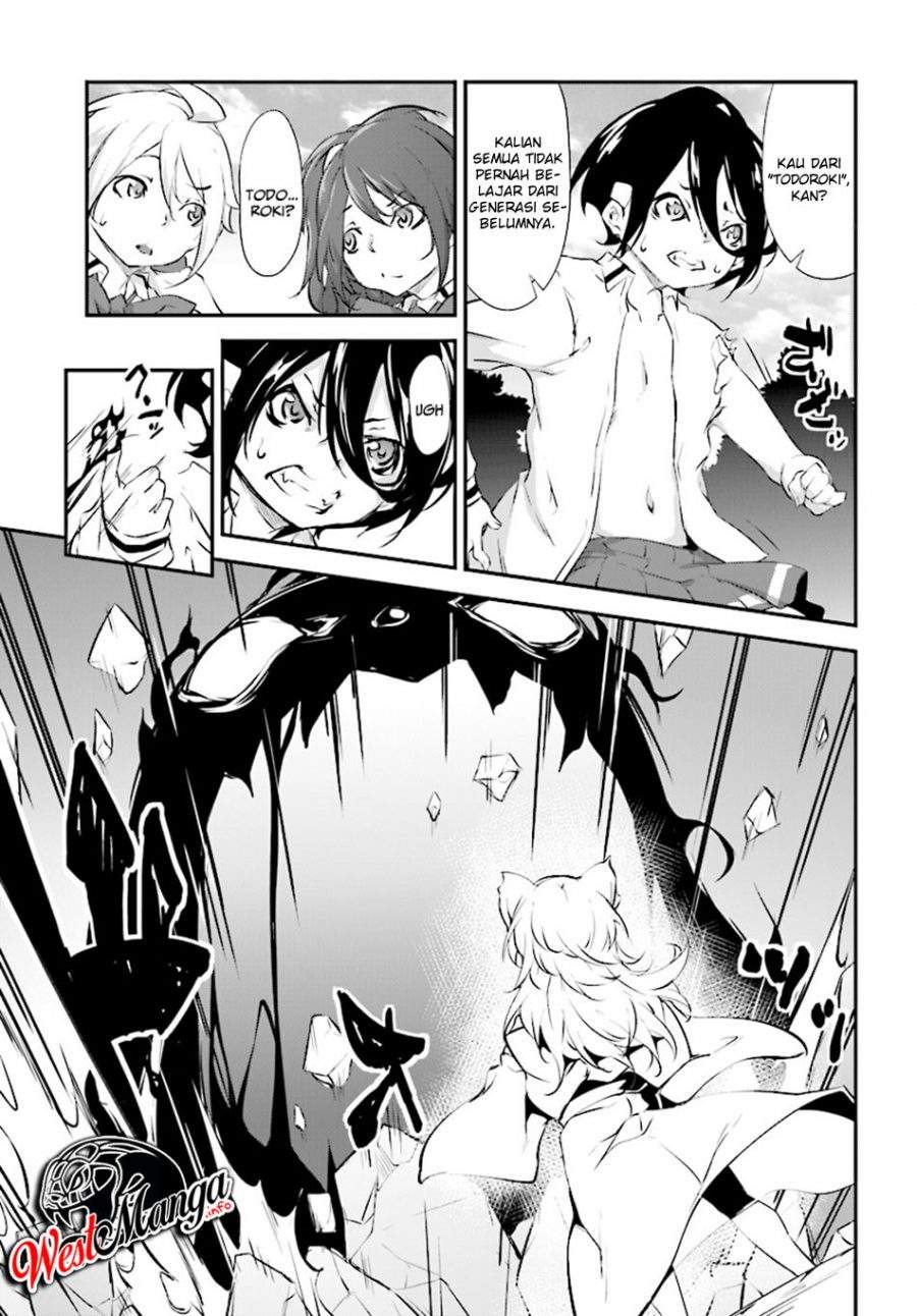 Kuro Homura no Sen Otome chapter 7