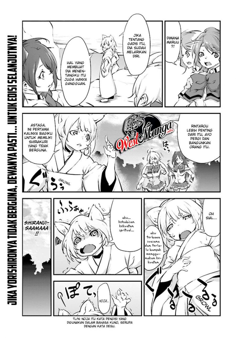 Kuro Homura no Sen Otome chapter 7