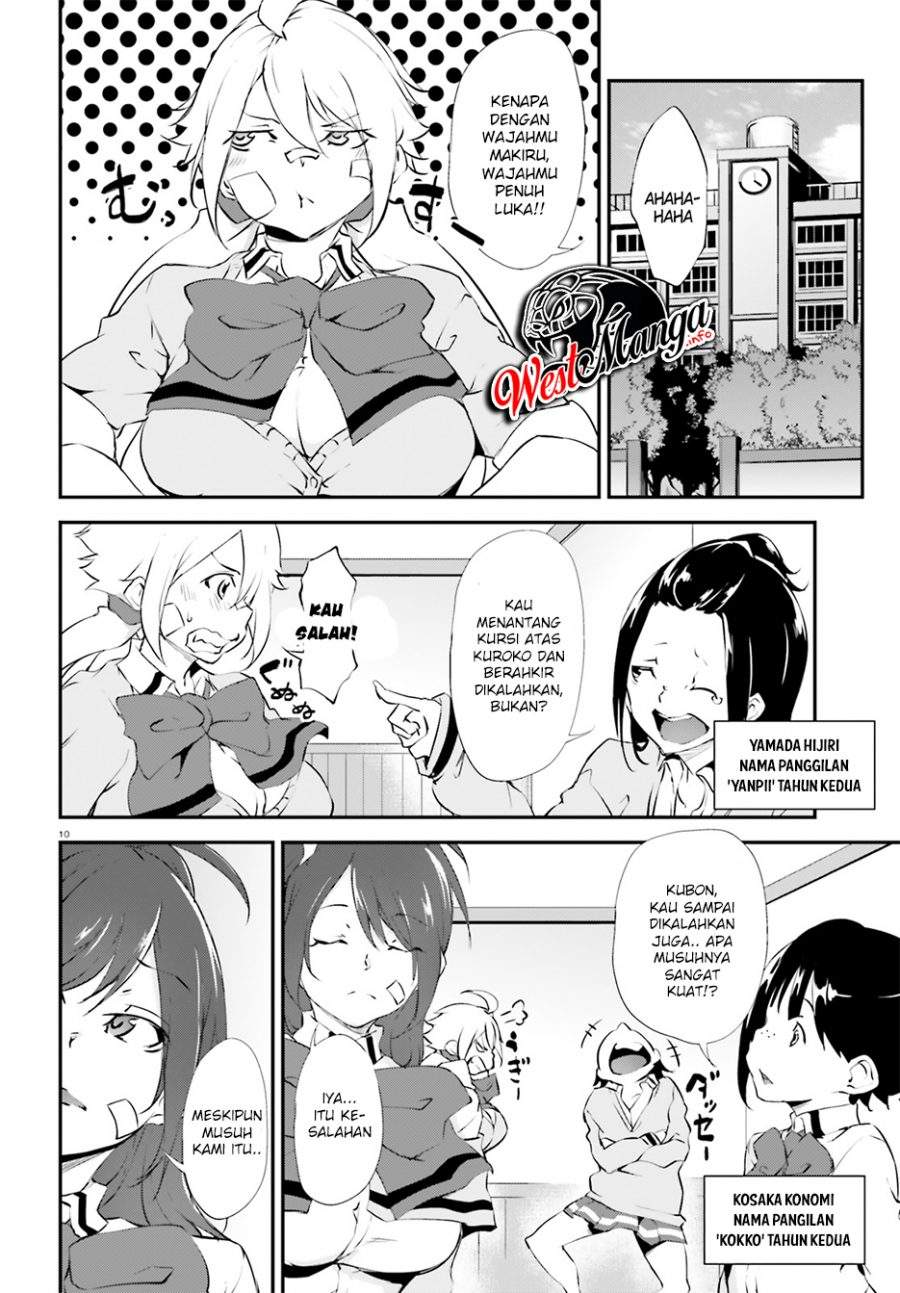 Kuro Homura no Sen Otome chapter 11