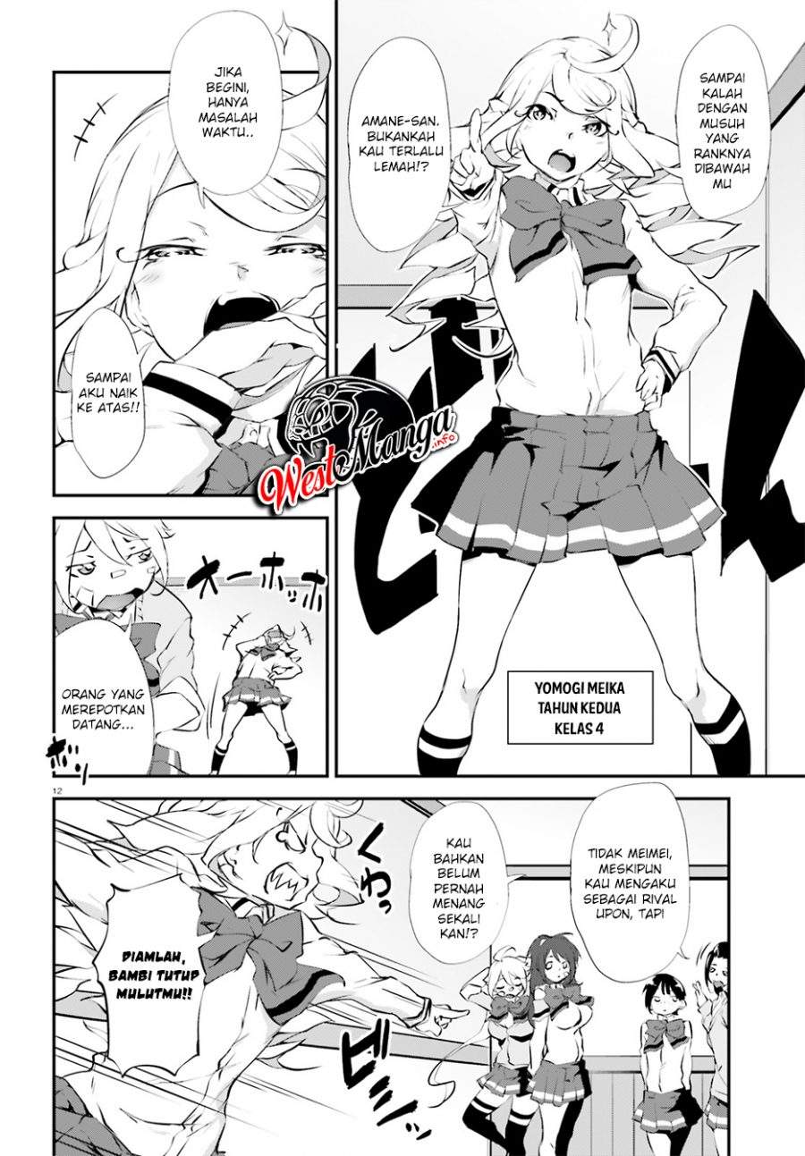 Kuro Homura no Sen Otome chapter 11