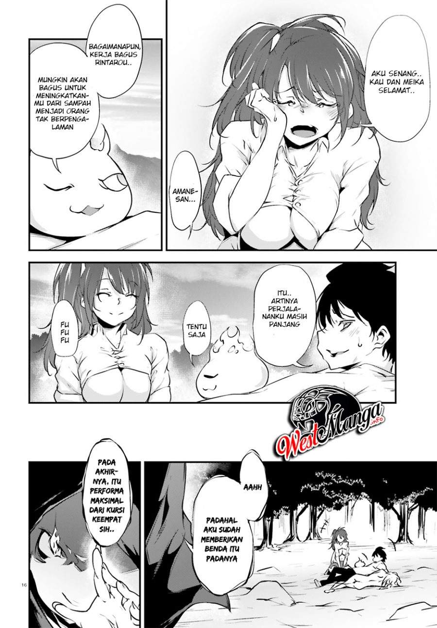 Kuro Homura no Sen Otome chapter 13