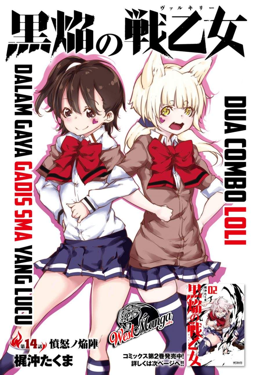 Kuro Homura no Sen Otome chapter 14