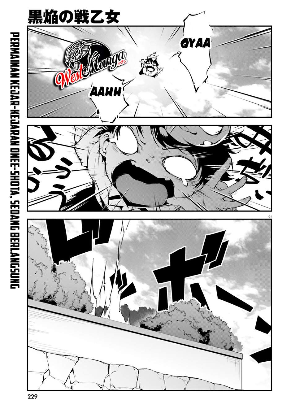 Kuro Homura no Sen Otome chapter 17