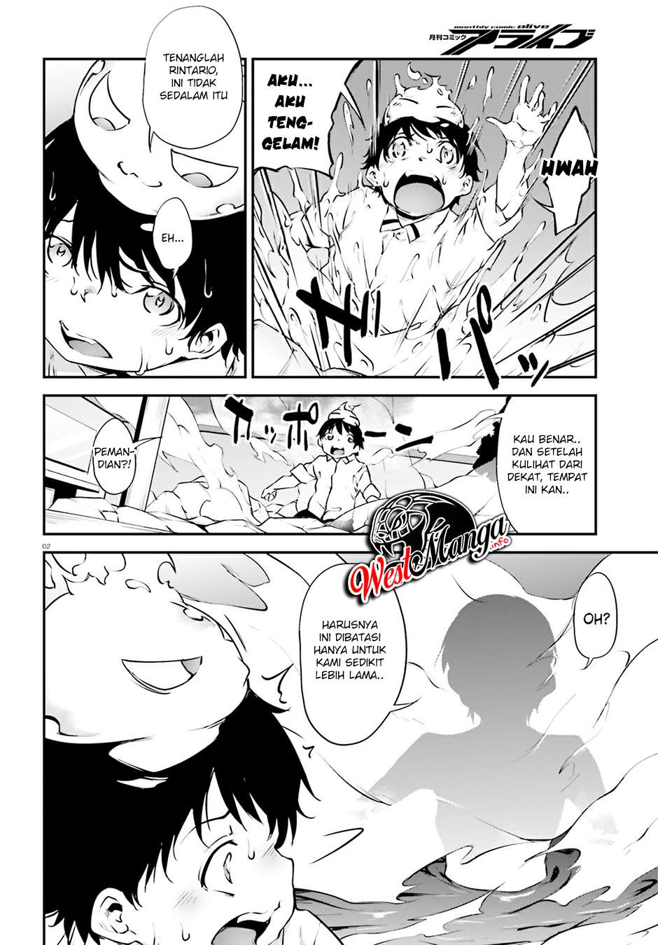 Kuro Homura no Sen Otome chapter 17