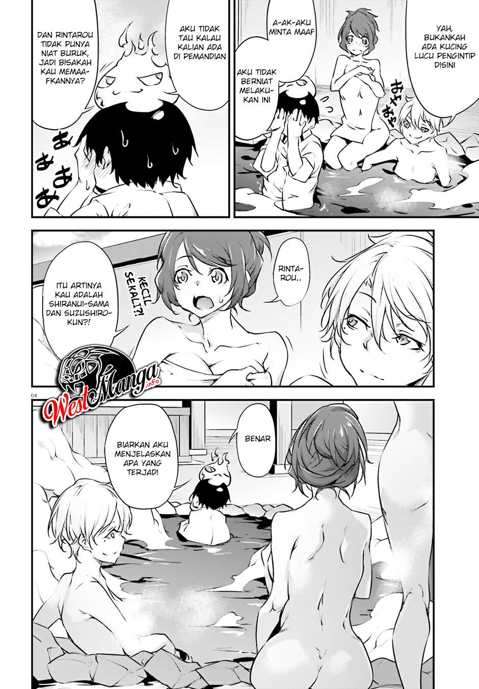 Kuro Homura no Sen Otome chapter 17