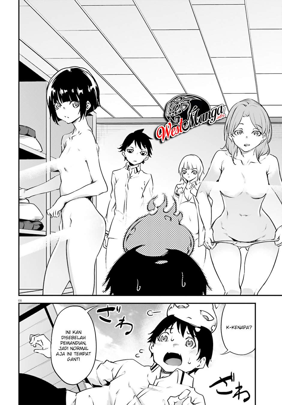 Kuro Homura no Sen Otome chapter 17