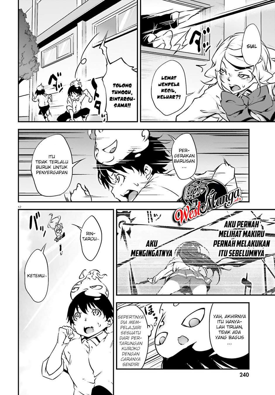 Kuro Homura no Sen Otome chapter 17