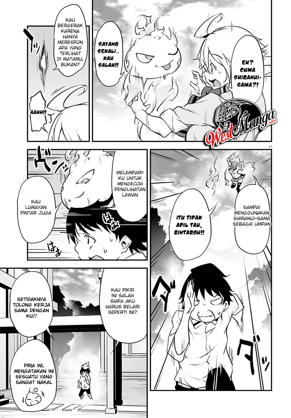 Kuro Homura no Sen Otome chapter 17