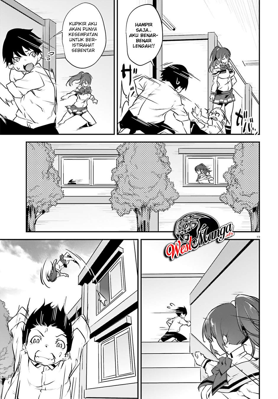 Kuro Homura no Sen Otome chapter 17