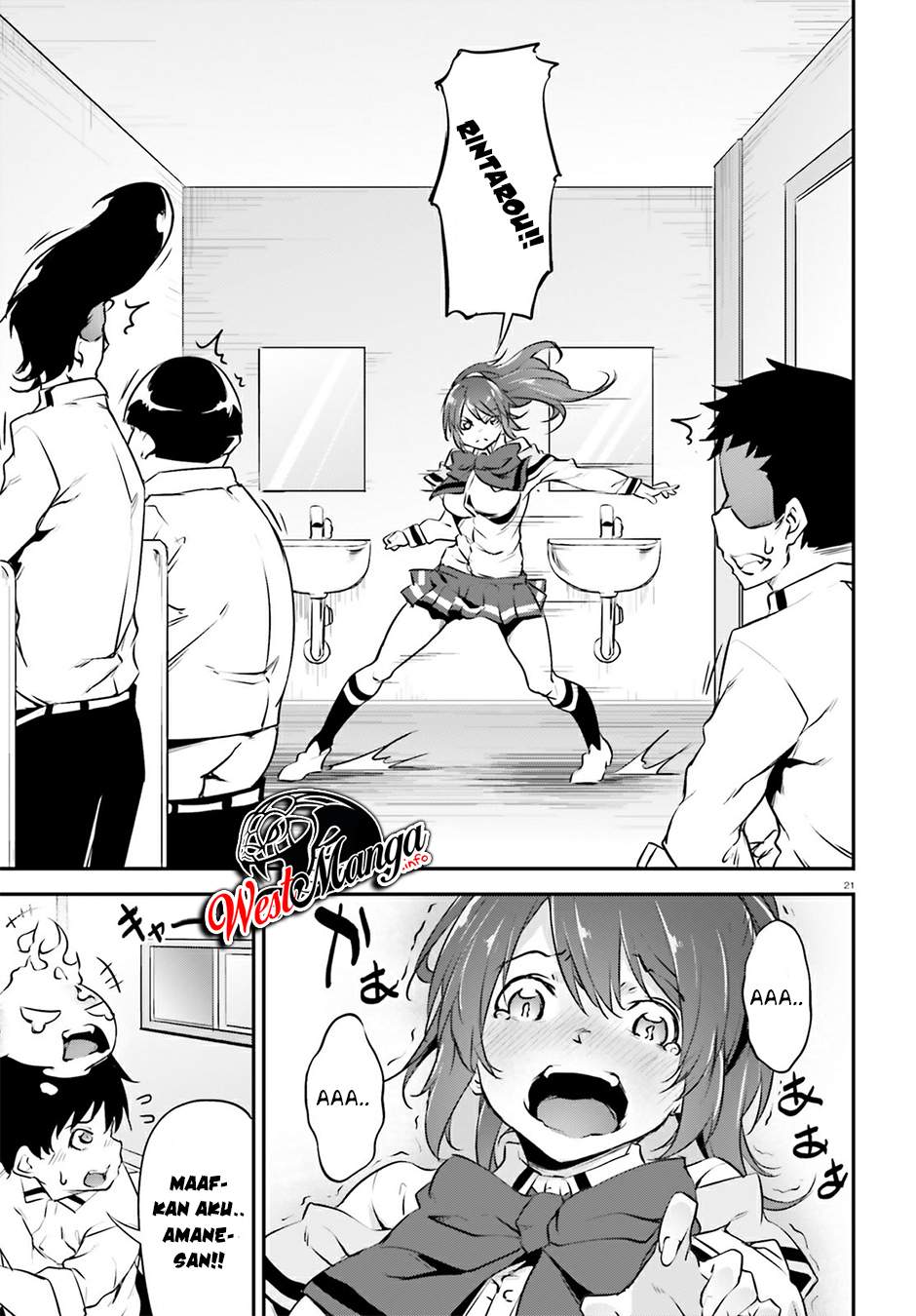 Kuro Homura no Sen Otome chapter 17