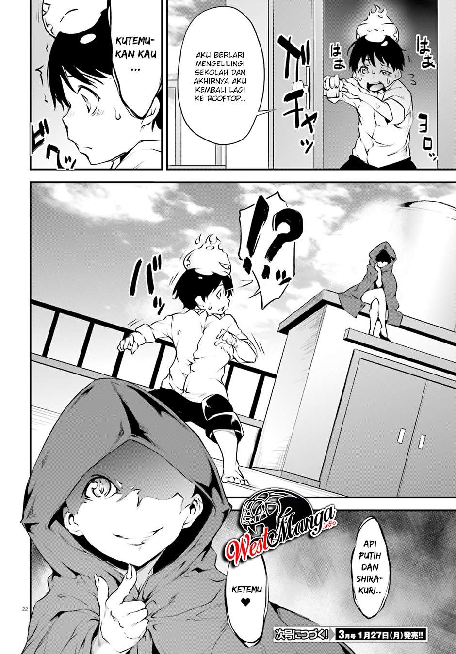 Kuro Homura no Sen Otome chapter 17
