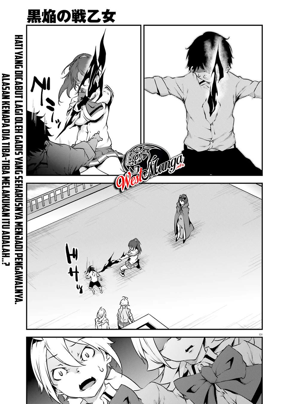 Kuro Homura no Sen Otome chapter 19