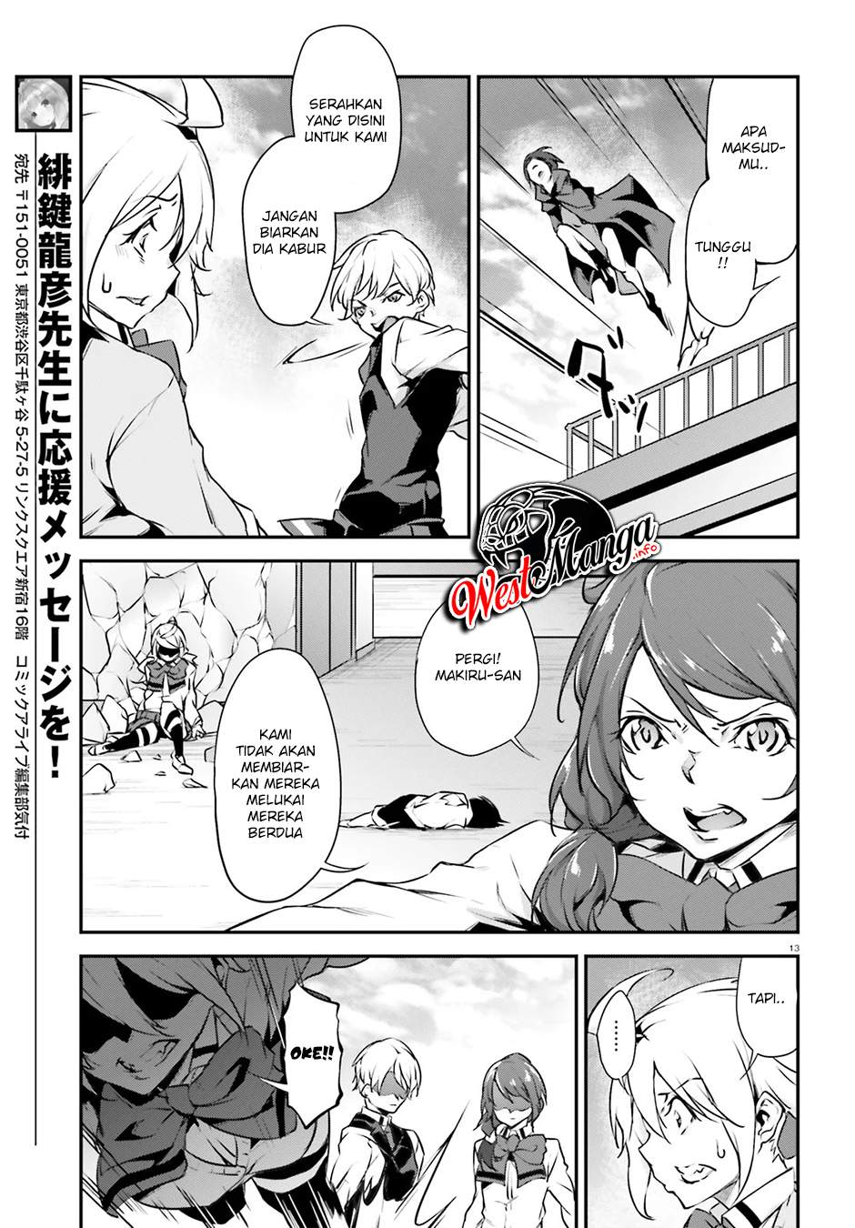 Kuro Homura no Sen Otome chapter 19