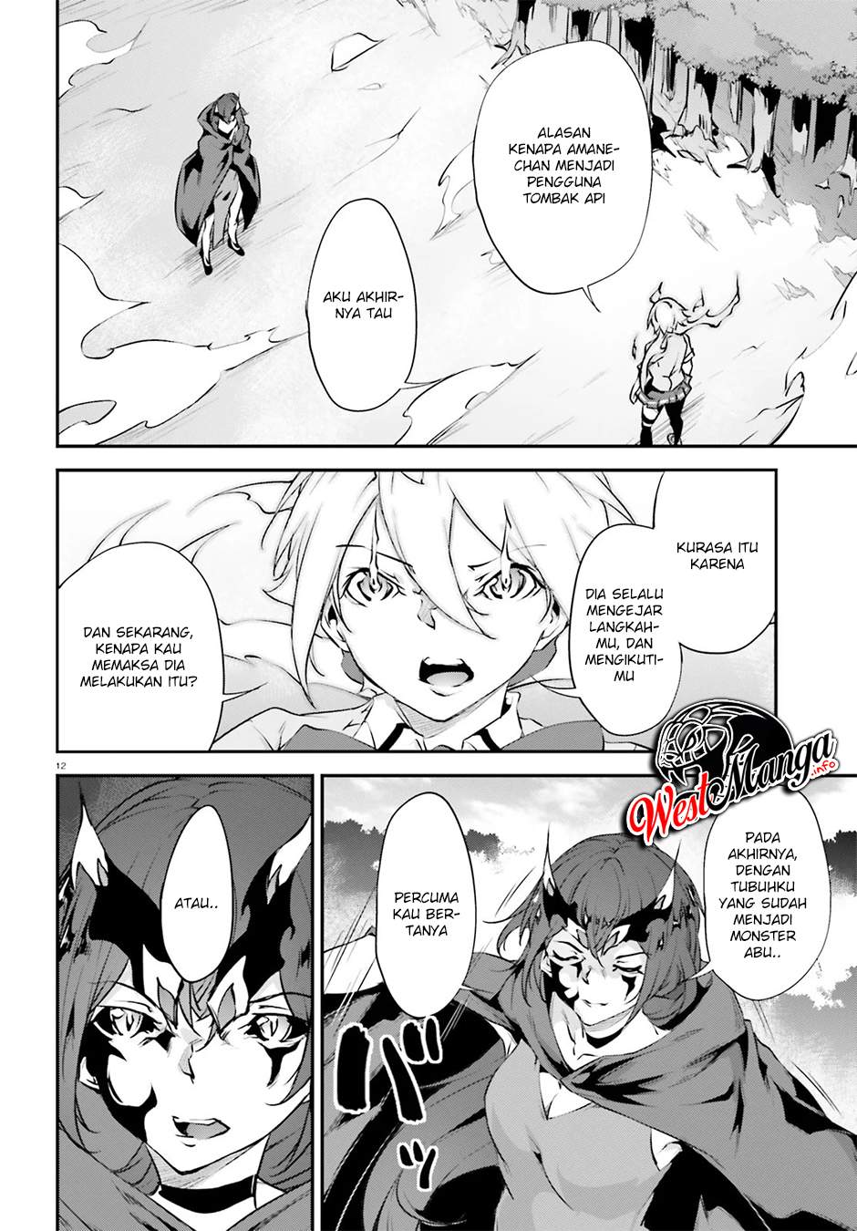 Kuro Homura no Sen Otome chapter 20
