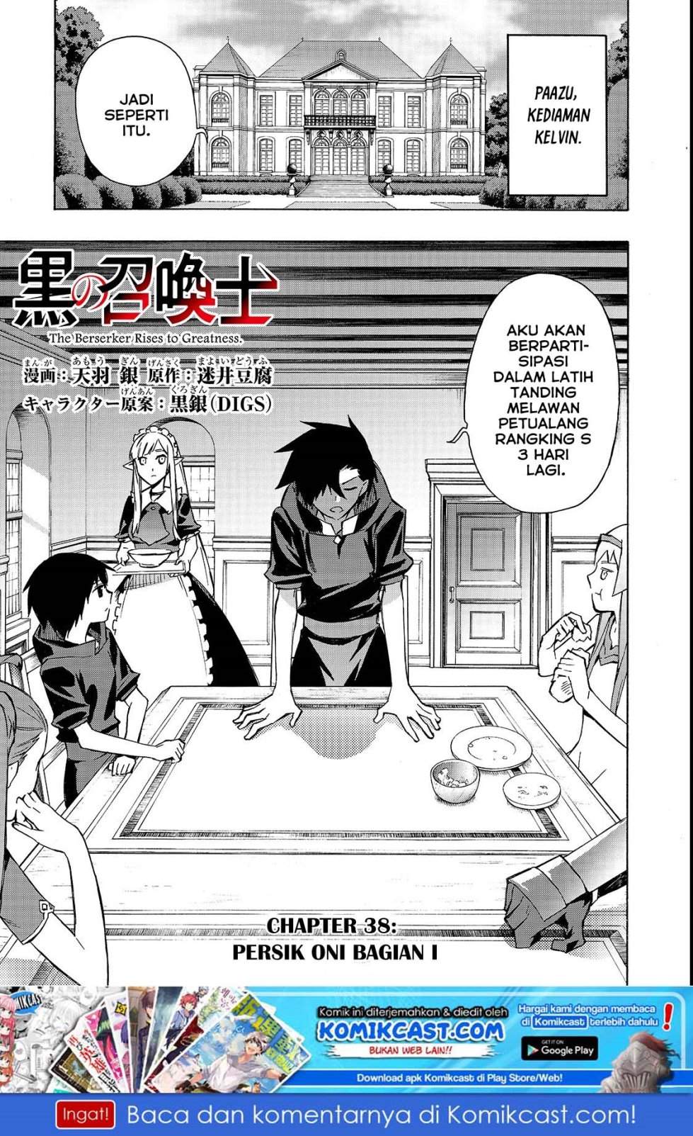 Kuro no Shoukanshi chapter 38