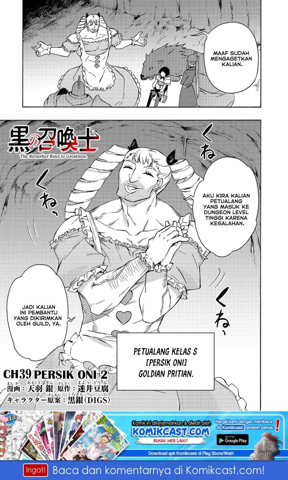 Dilarang COPAS - situs resmi www.mangacanblog.com - Komik kuro no shoukanshi 039 - chapter 39 40 Indonesia kuro no shoukanshi 039 - chapter 39 Terbaru 1|Baca Manga Komik Indonesia|Mangacan