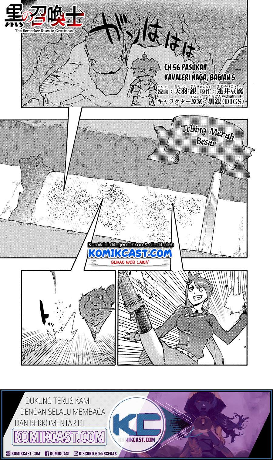 Dilarang COPAS - situs resmi www.mangacanblog.com - Komik kuro no shoukanshi 056 - chapter 56 57 Indonesia kuro no shoukanshi 056 - chapter 56 Terbaru 1|Baca Manga Komik Indonesia|Mangacan