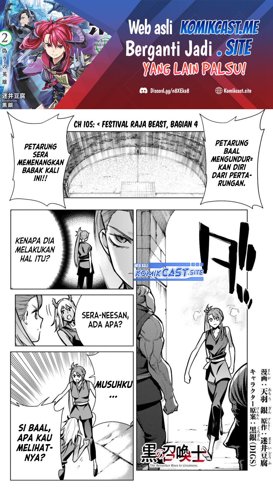 Dilarang COPAS - situs resmi www.mangacanblog.com - Komik kuro no shoukanshi 105 - chapter 105 106 Indonesia kuro no shoukanshi 105 - chapter 105 Terbaru 1|Baca Manga Komik Indonesia|Mangacan