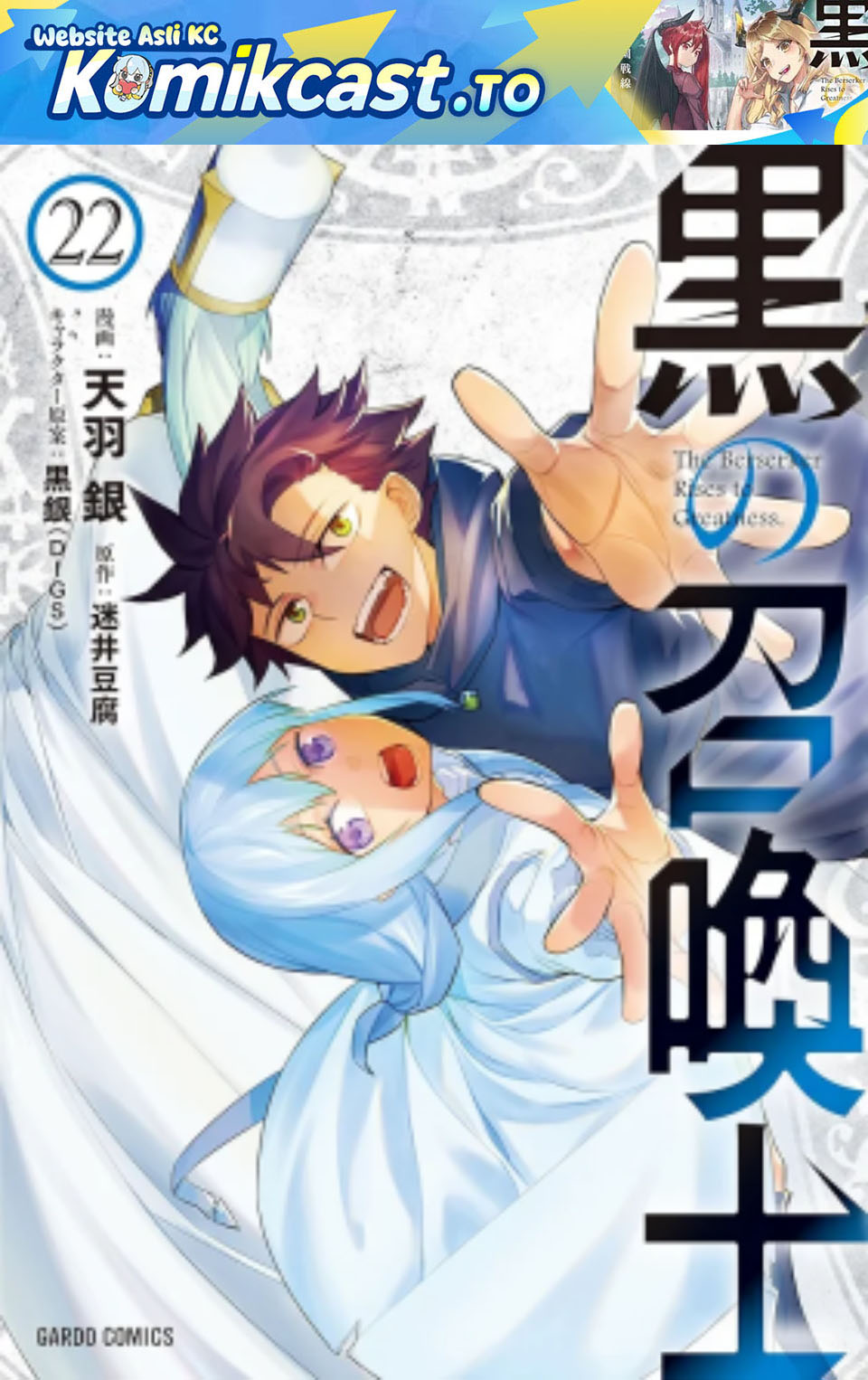 Dilarang COPAS - situs resmi www.mangacanblog.com - Komik kuro no shoukanshi 178 - chapter 178 179 Indonesia kuro no shoukanshi 178 - chapter 178 Terbaru 1|Baca Manga Komik Indonesia|Mangacan