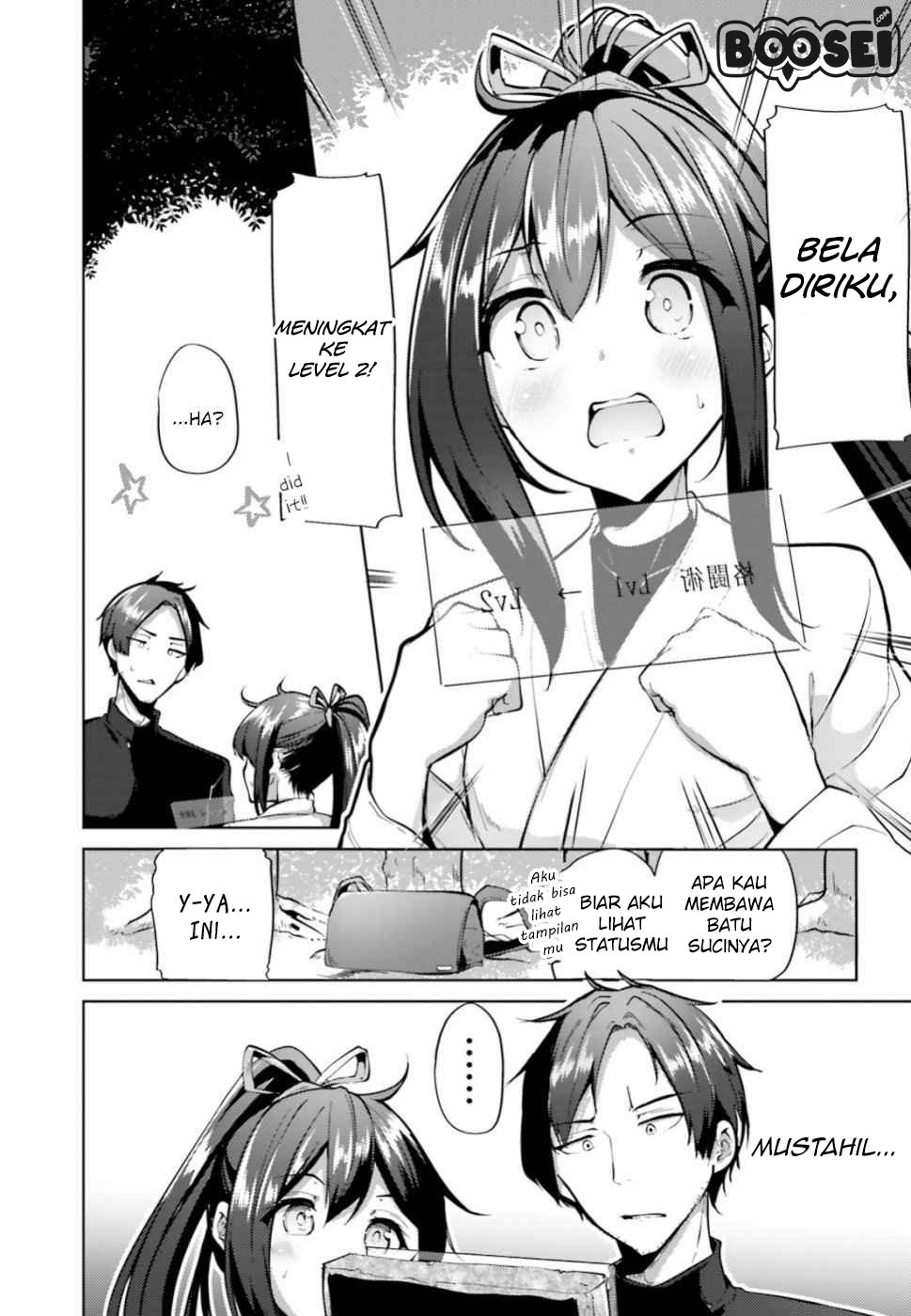 Kurogane no Mahoutsukai chapter 2