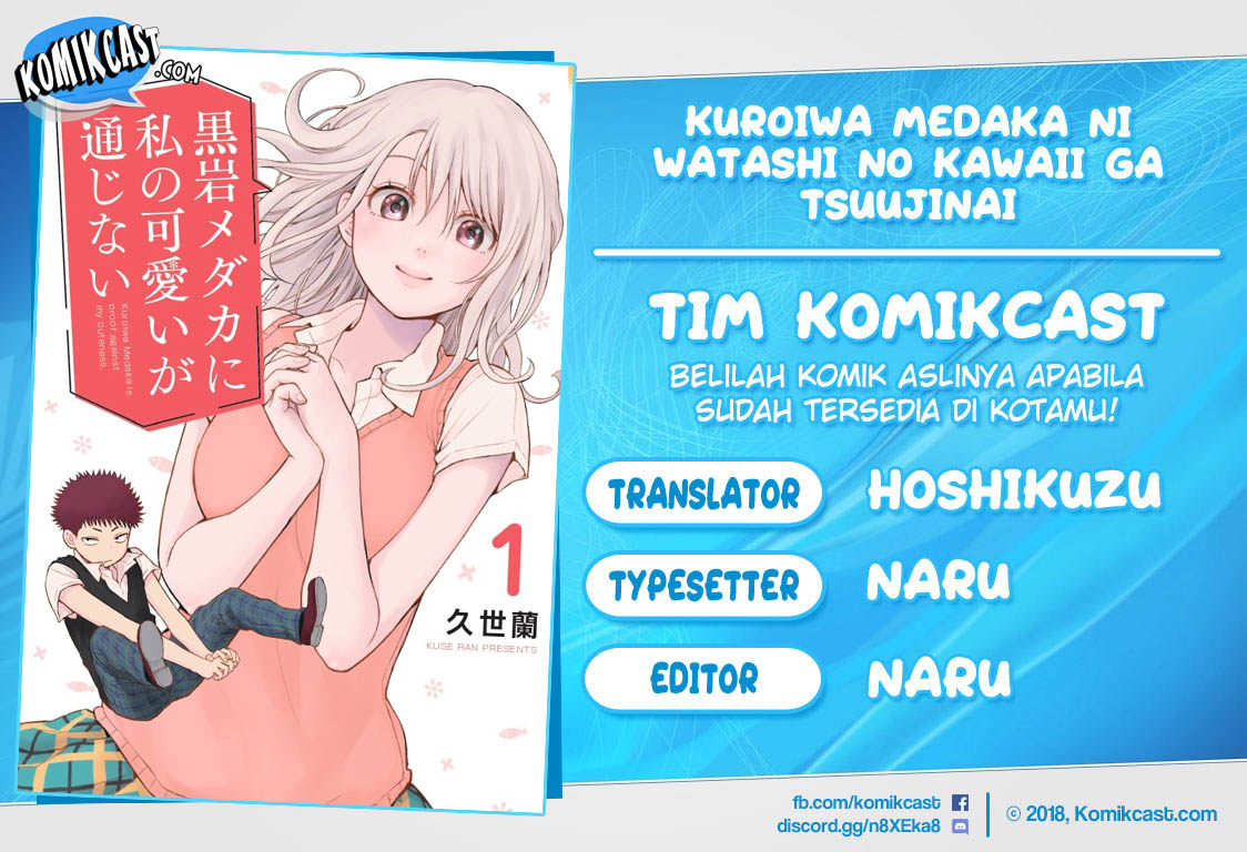 Kuroiwa Medaka ni Watashi no Kawaii ga Tsuujinai (My Charms Are Wasted On Kuroiwa Medaka) chapter 18