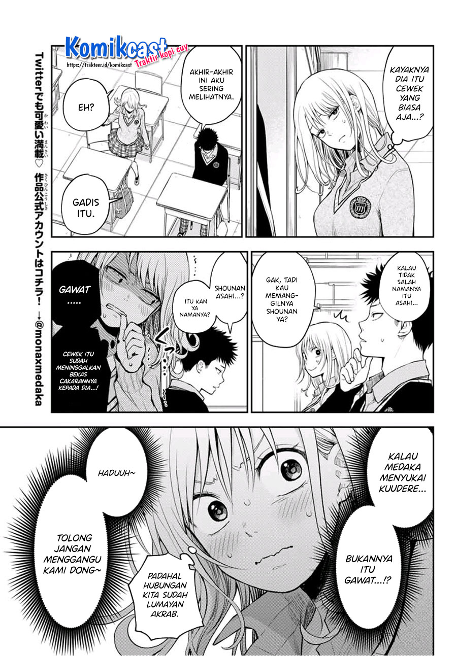 Kuroiwa Medaka ni Watashi no Kawaii ga Tsuujinai (My Charms Are Wasted On Kuroiwa Medaka) chapter 18