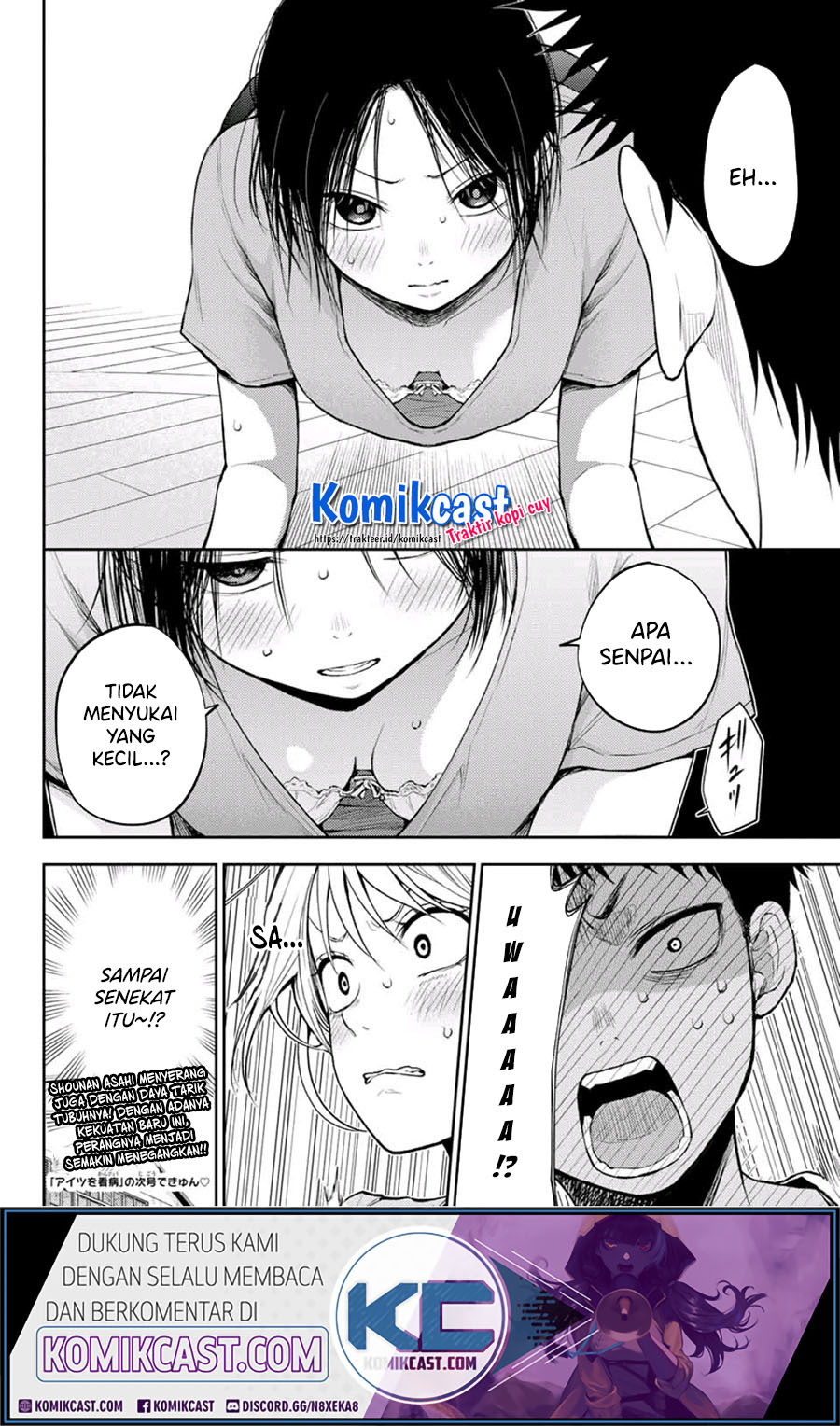 Kuroiwa Medaka ni Watashi no Kawaii ga Tsuujinai (My Charms Are Wasted On Kuroiwa Medaka) chapter 18
