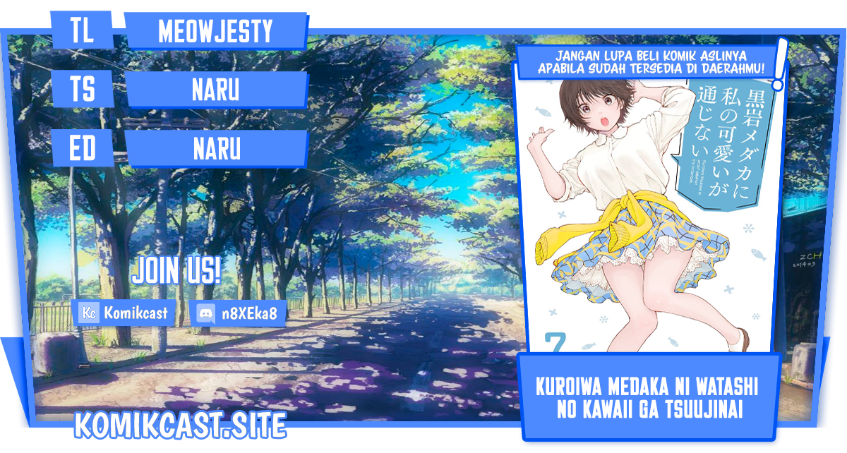 Kuroiwa Medaka ni Watashi no Kawaii ga Tsuujinai (My Charms Are Wasted On Kuroiwa Medaka) chapter 73