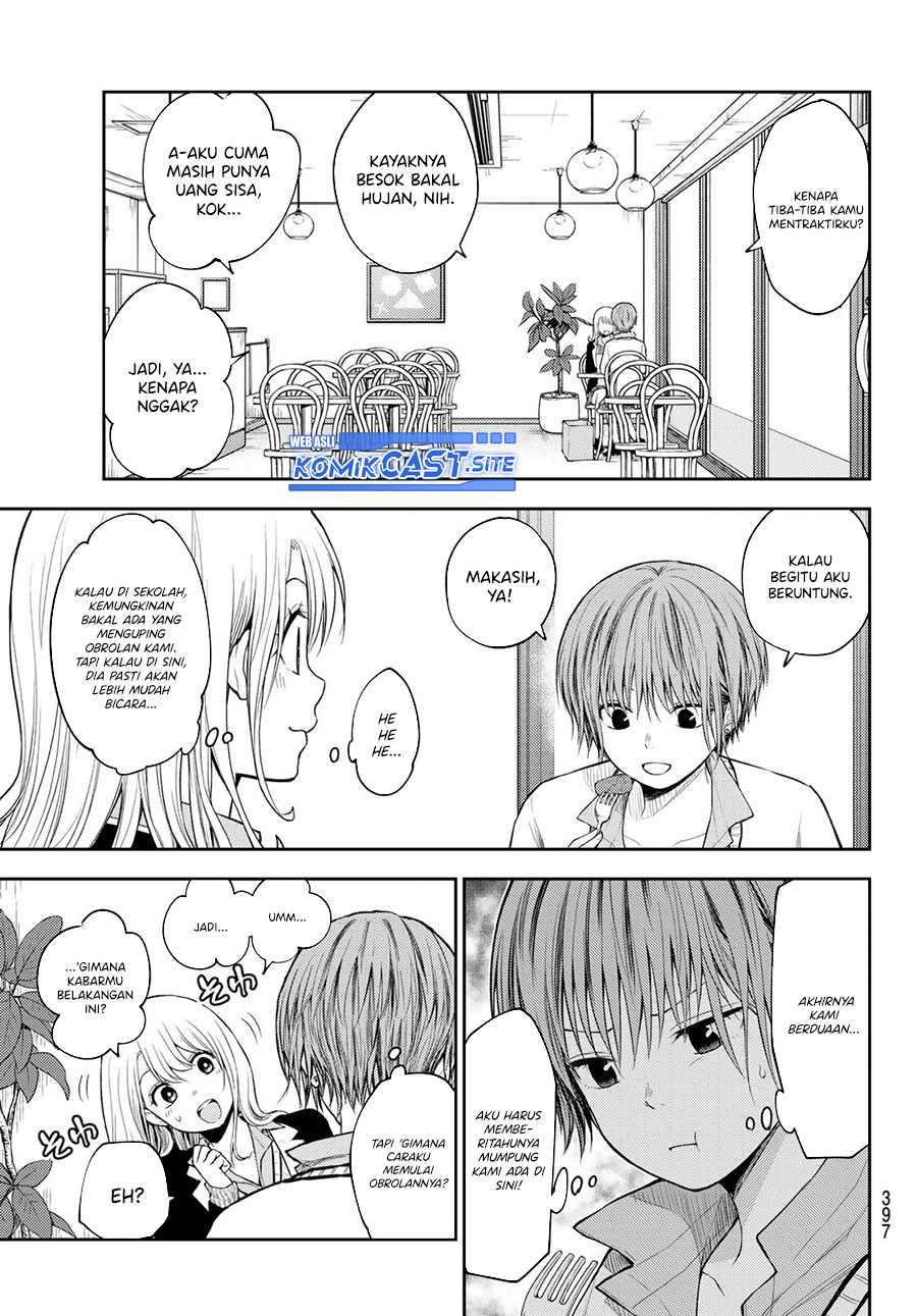 Kuroiwa Medaka ni Watashi no Kawaii ga Tsuujinai (My Charms Are Wasted On Kuroiwa Medaka) chapter 73