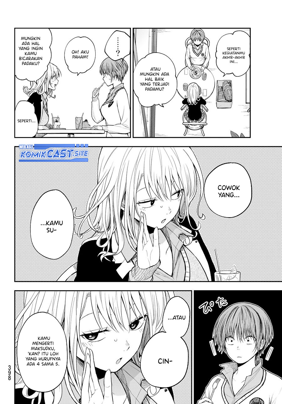 Kuroiwa Medaka ni Watashi no Kawaii ga Tsuujinai (My Charms Are Wasted On Kuroiwa Medaka) chapter 73