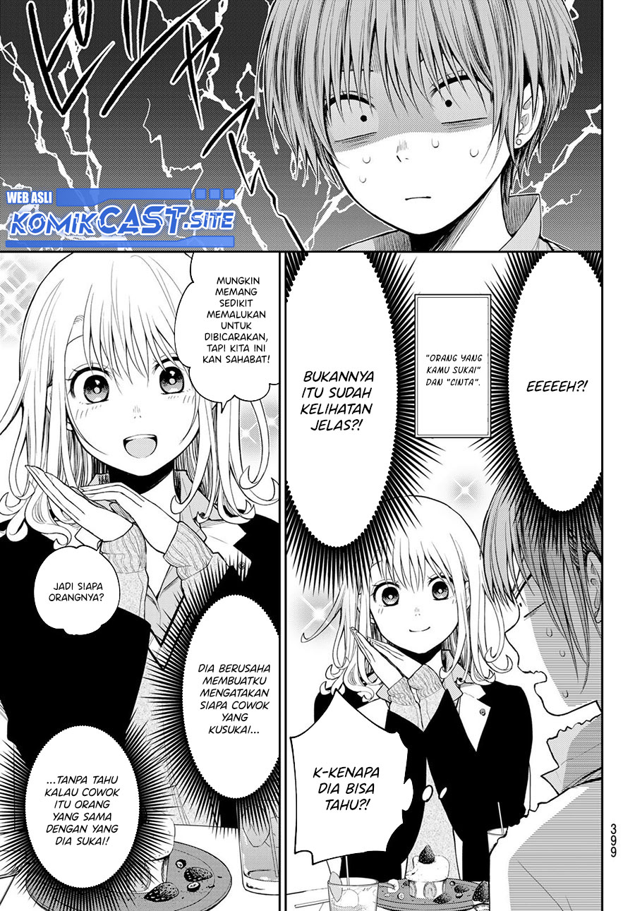 Kuroiwa Medaka ni Watashi no Kawaii ga Tsuujinai (My Charms Are Wasted On Kuroiwa Medaka) chapter 73