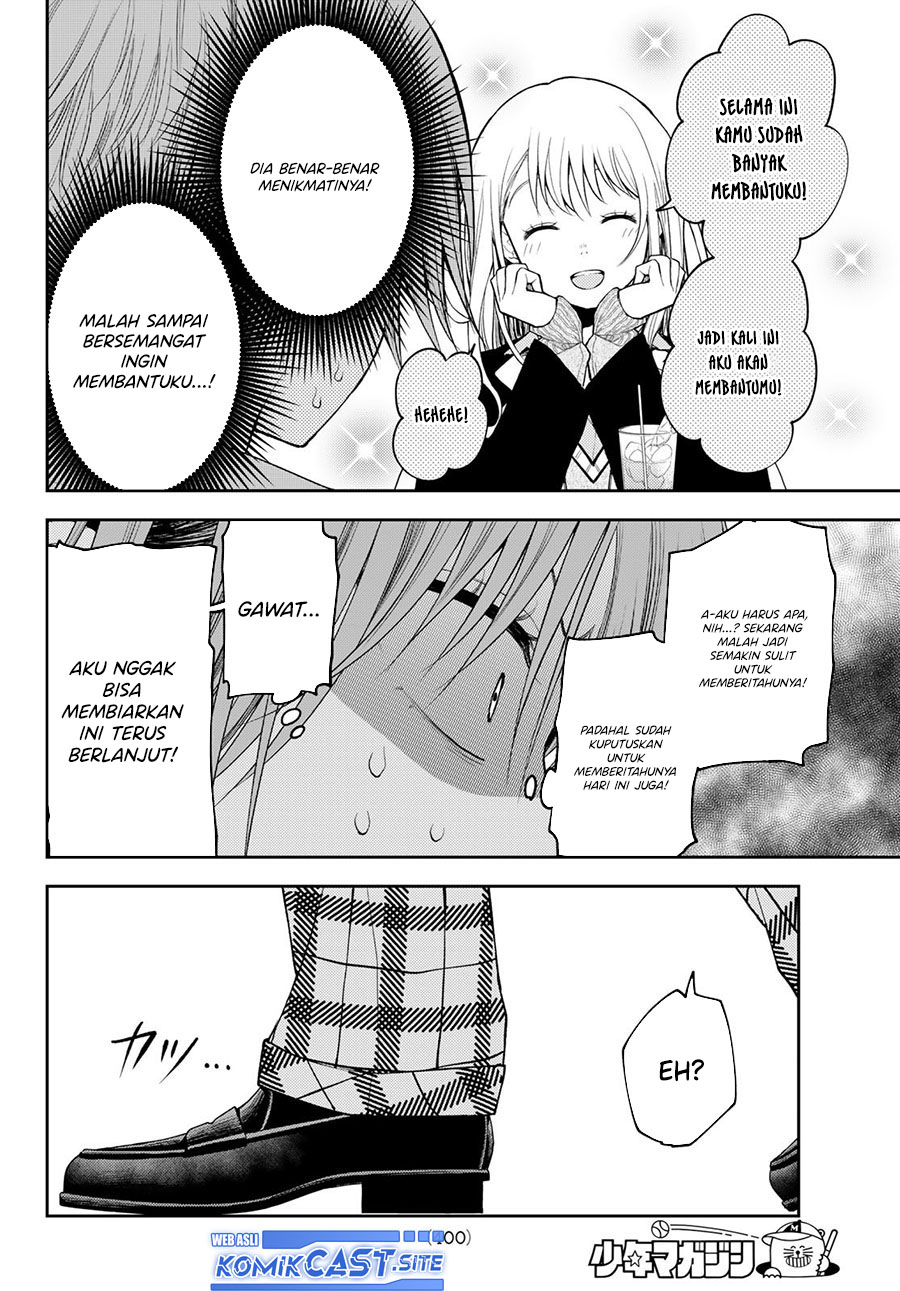 Kuroiwa Medaka ni Watashi no Kawaii ga Tsuujinai (My Charms Are Wasted On Kuroiwa Medaka) chapter 73