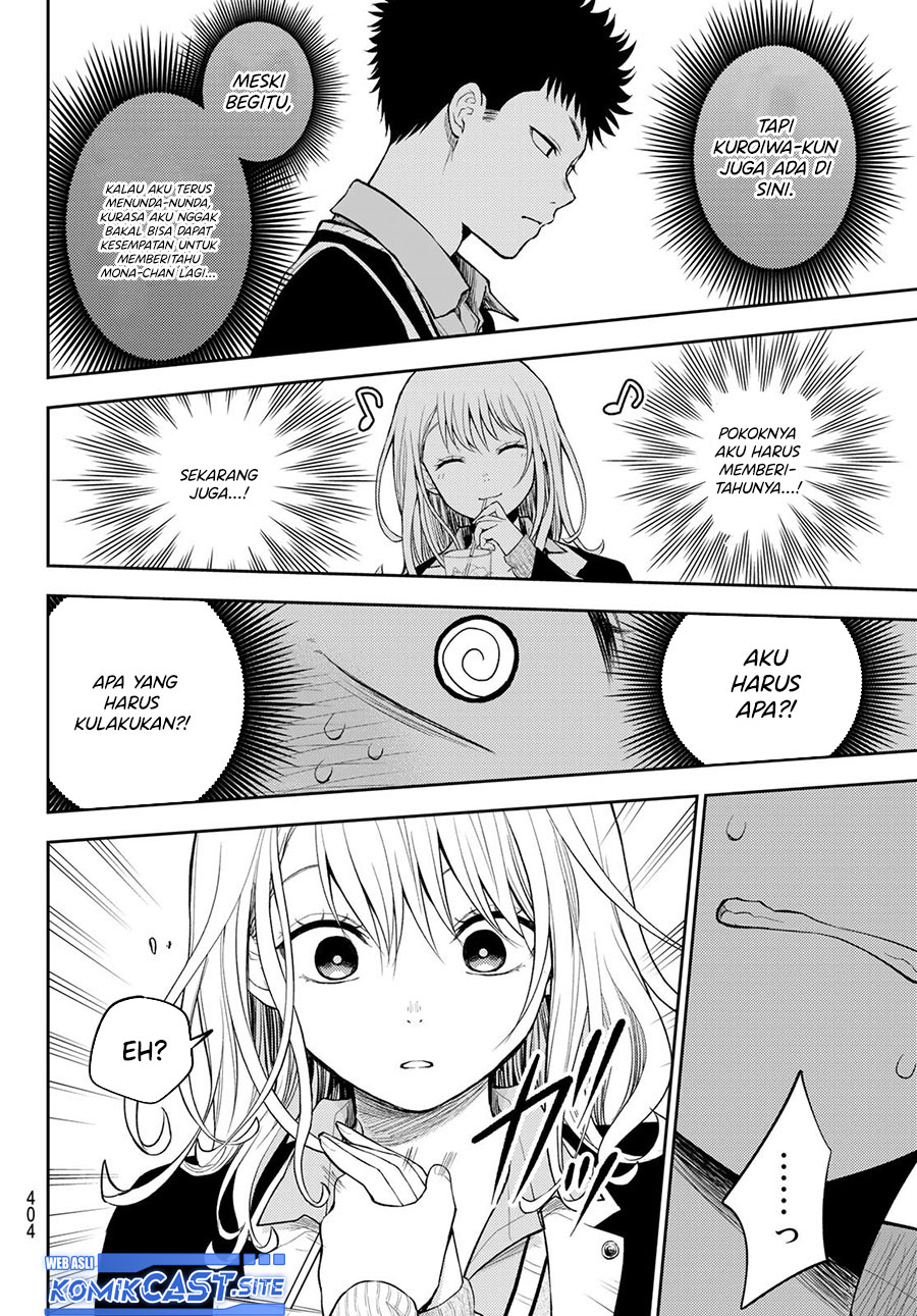 Kuroiwa Medaka ni Watashi no Kawaii ga Tsuujinai (My Charms Are Wasted On Kuroiwa Medaka) chapter 73