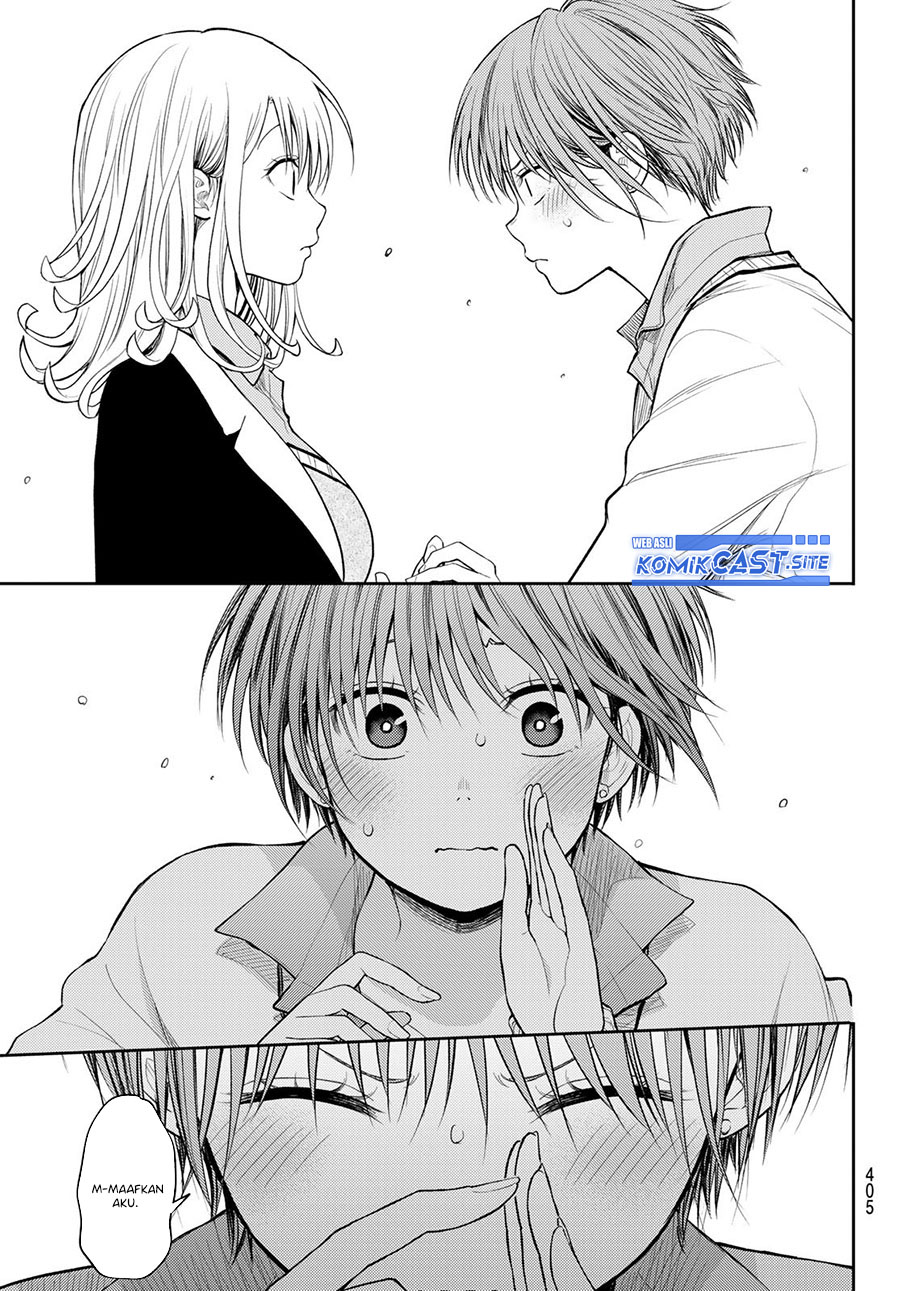 Kuroiwa Medaka ni Watashi no Kawaii ga Tsuujinai (My Charms Are Wasted On Kuroiwa Medaka) chapter 73