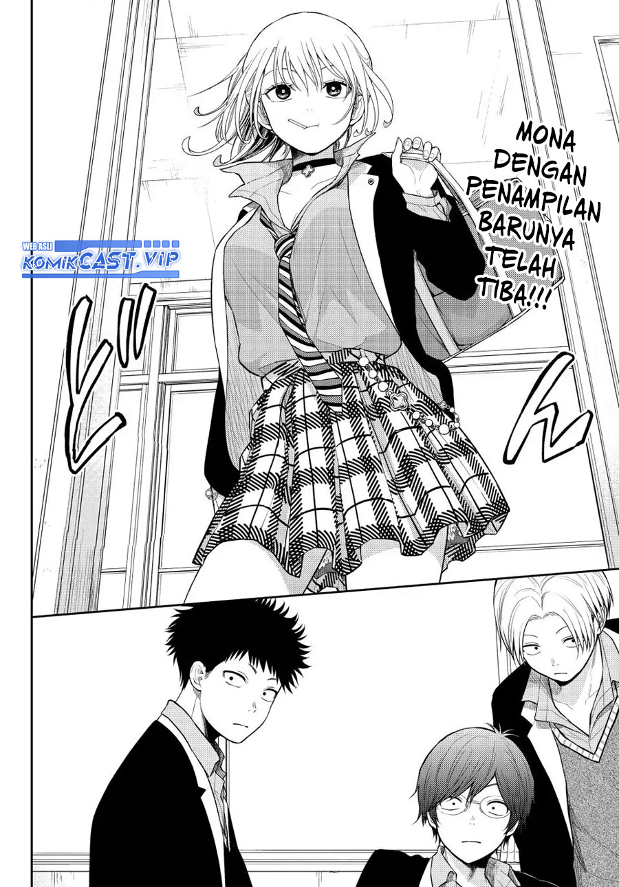 Kuroiwa Medaka ni Watashi no Kawaii ga Tsuujinai (My Charms Are Wasted On Kuroiwa Medaka) chapter 107