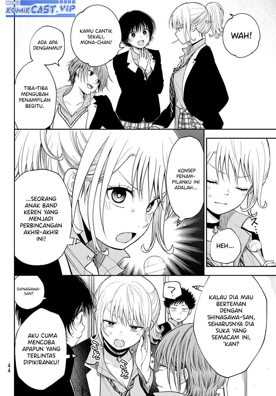 Kuroiwa Medaka ni Watashi no Kawaii ga Tsuujinai (My Charms Are Wasted On Kuroiwa Medaka) chapter 107