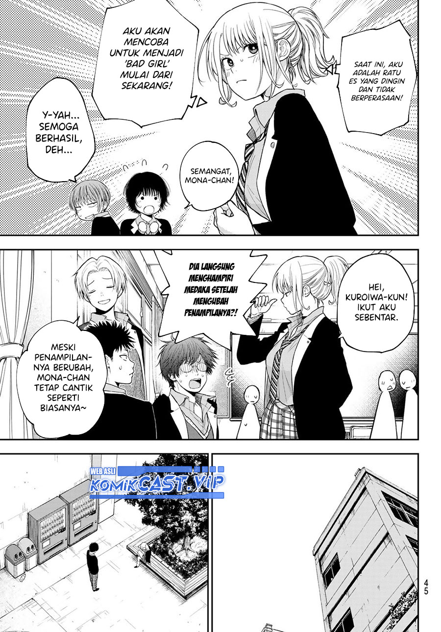Kuroiwa Medaka ni Watashi no Kawaii ga Tsuujinai (My Charms Are Wasted On Kuroiwa Medaka) chapter 107