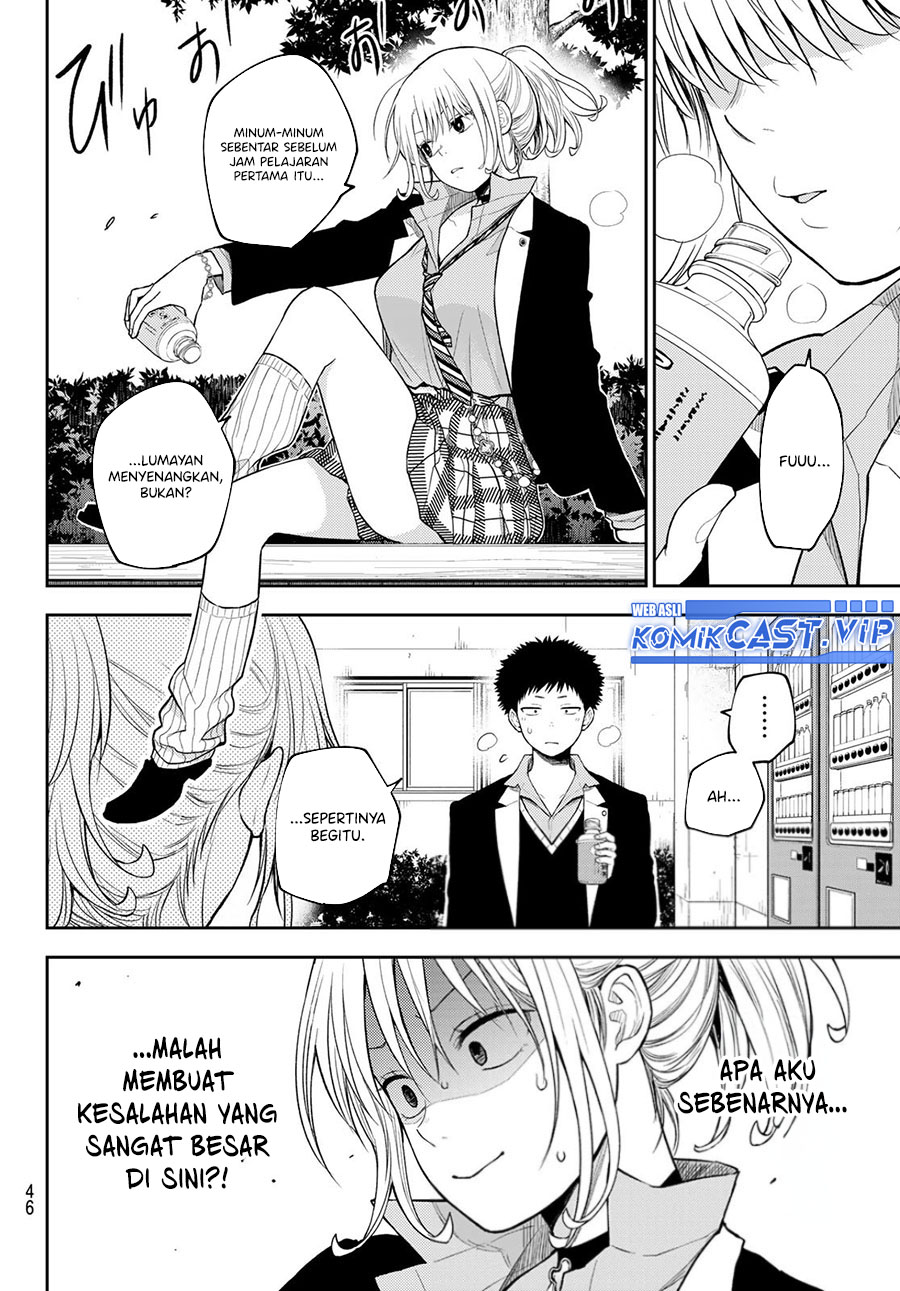 Kuroiwa Medaka ni Watashi no Kawaii ga Tsuujinai (My Charms Are Wasted On Kuroiwa Medaka) chapter 107