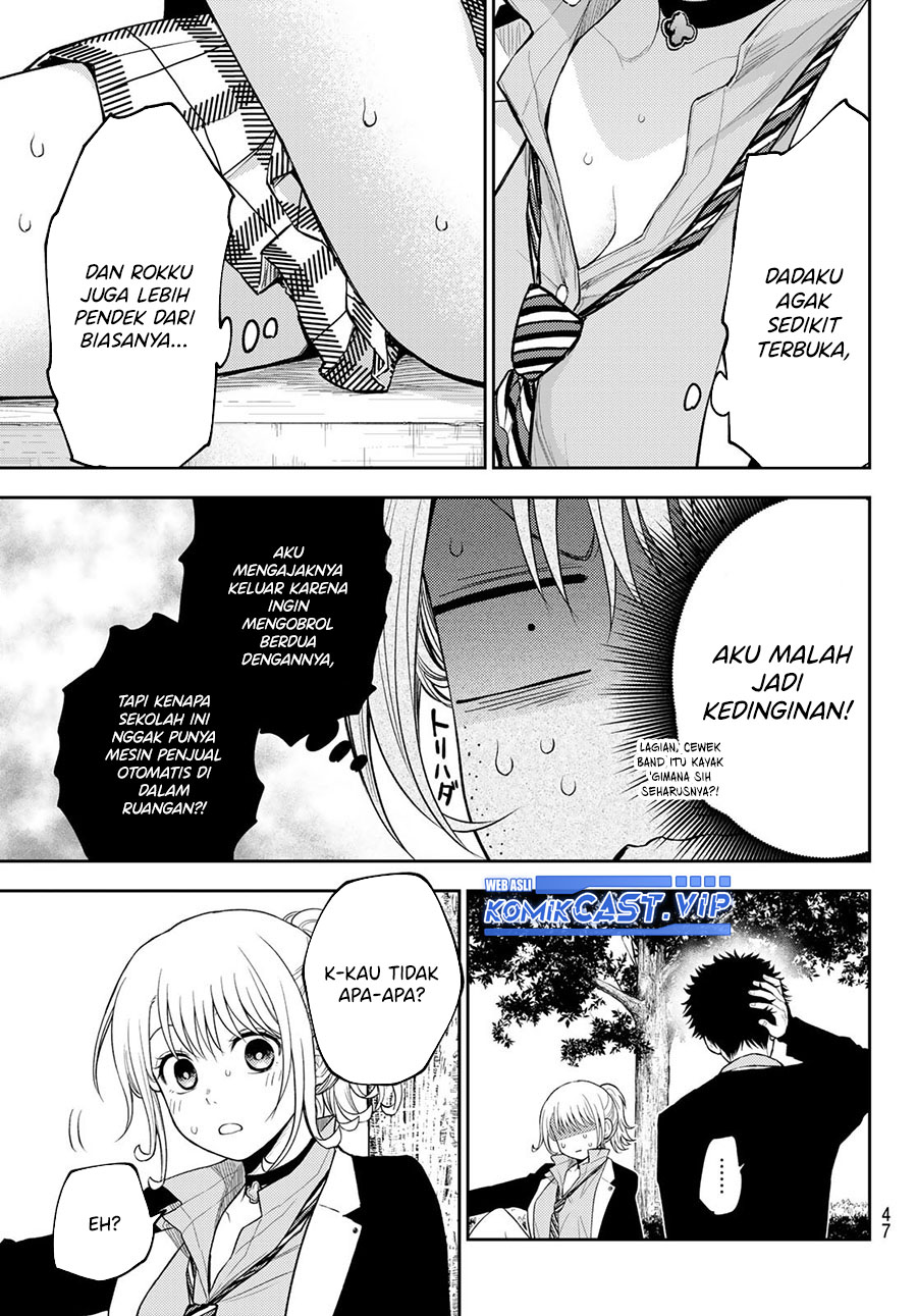 Kuroiwa Medaka ni Watashi no Kawaii ga Tsuujinai (My Charms Are Wasted On Kuroiwa Medaka) chapter 107