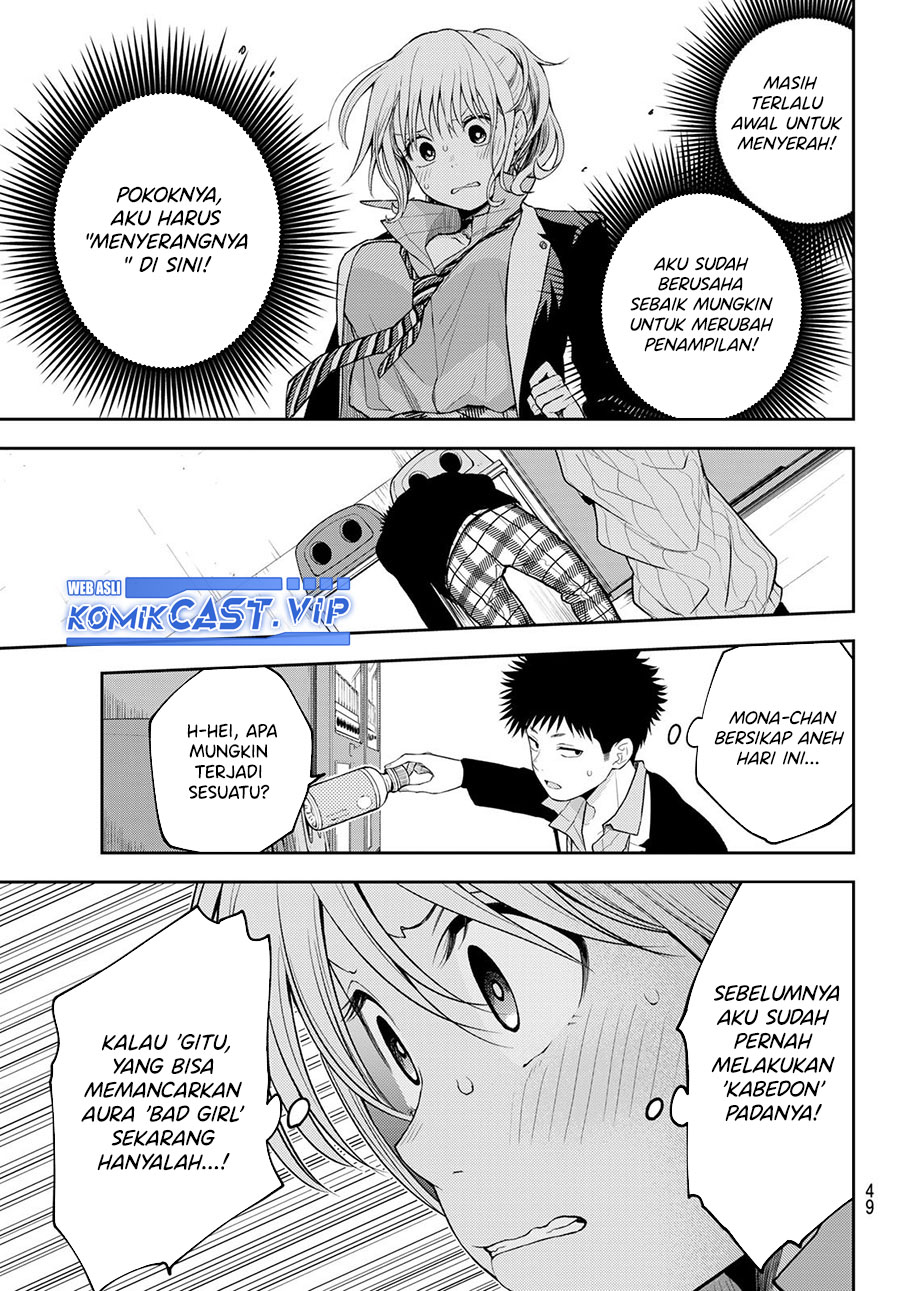 Kuroiwa Medaka ni Watashi no Kawaii ga Tsuujinai (My Charms Are Wasted On Kuroiwa Medaka) chapter 107