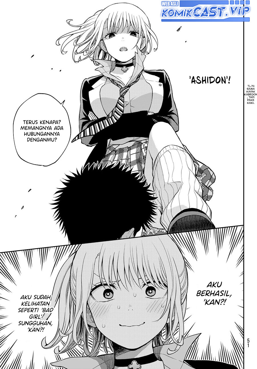 Kuroiwa Medaka ni Watashi no Kawaii ga Tsuujinai (My Charms Are Wasted On Kuroiwa Medaka) chapter 107