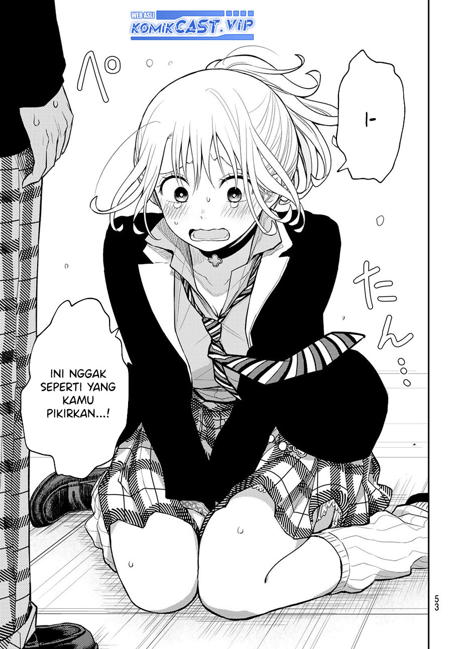 Kuroiwa Medaka ni Watashi no Kawaii ga Tsuujinai (My Charms Are Wasted On Kuroiwa Medaka) chapter 107