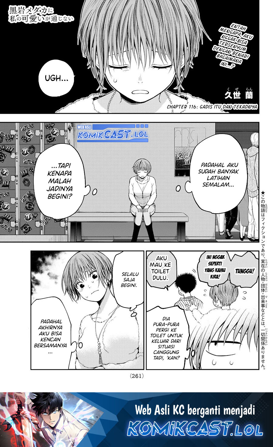 Kuroiwa Medaka ni Watashi no Kawaii ga Tsuujinai (My Charms Are Wasted On Kuroiwa Medaka) chapter 116