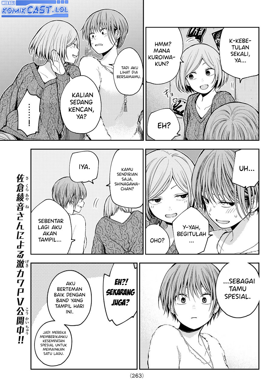 Kuroiwa Medaka ni Watashi no Kawaii ga Tsuujinai (My Charms Are Wasted On Kuroiwa Medaka) chapter 116