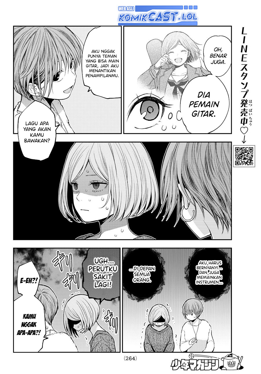 Kuroiwa Medaka ni Watashi no Kawaii ga Tsuujinai (My Charms Are Wasted On Kuroiwa Medaka) chapter 116