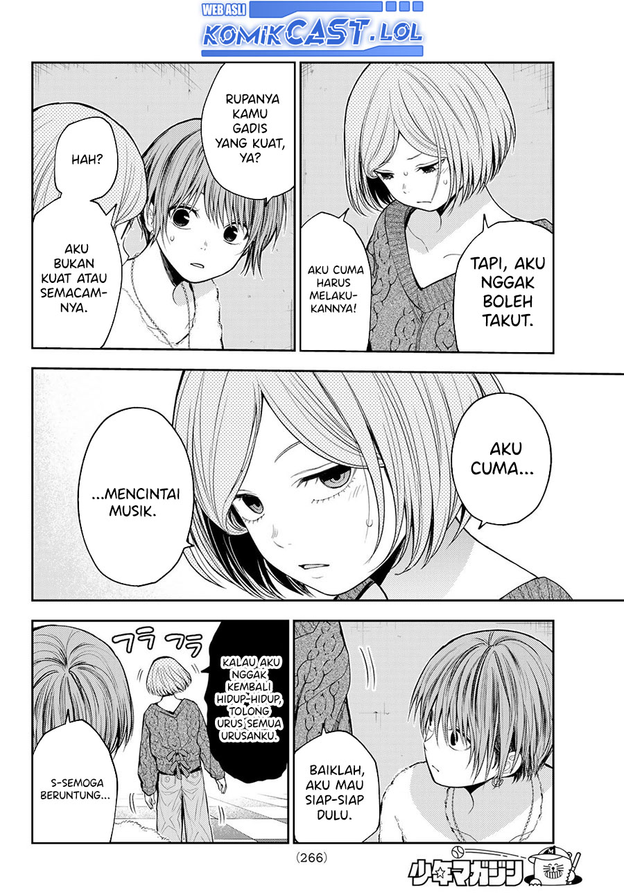 Kuroiwa Medaka ni Watashi no Kawaii ga Tsuujinai (My Charms Are Wasted On Kuroiwa Medaka) chapter 116
