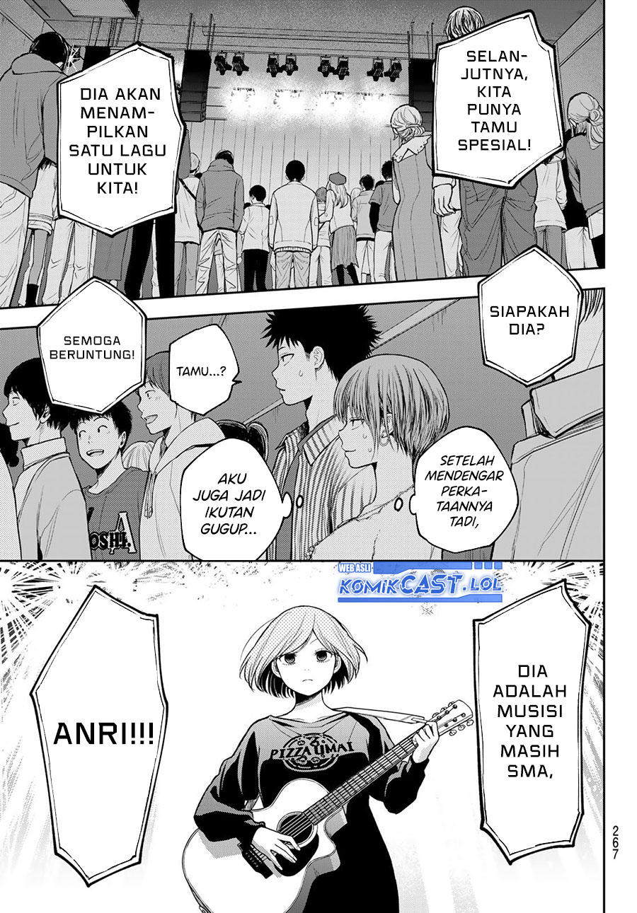Kuroiwa Medaka ni Watashi no Kawaii ga Tsuujinai (My Charms Are Wasted On Kuroiwa Medaka) chapter 116