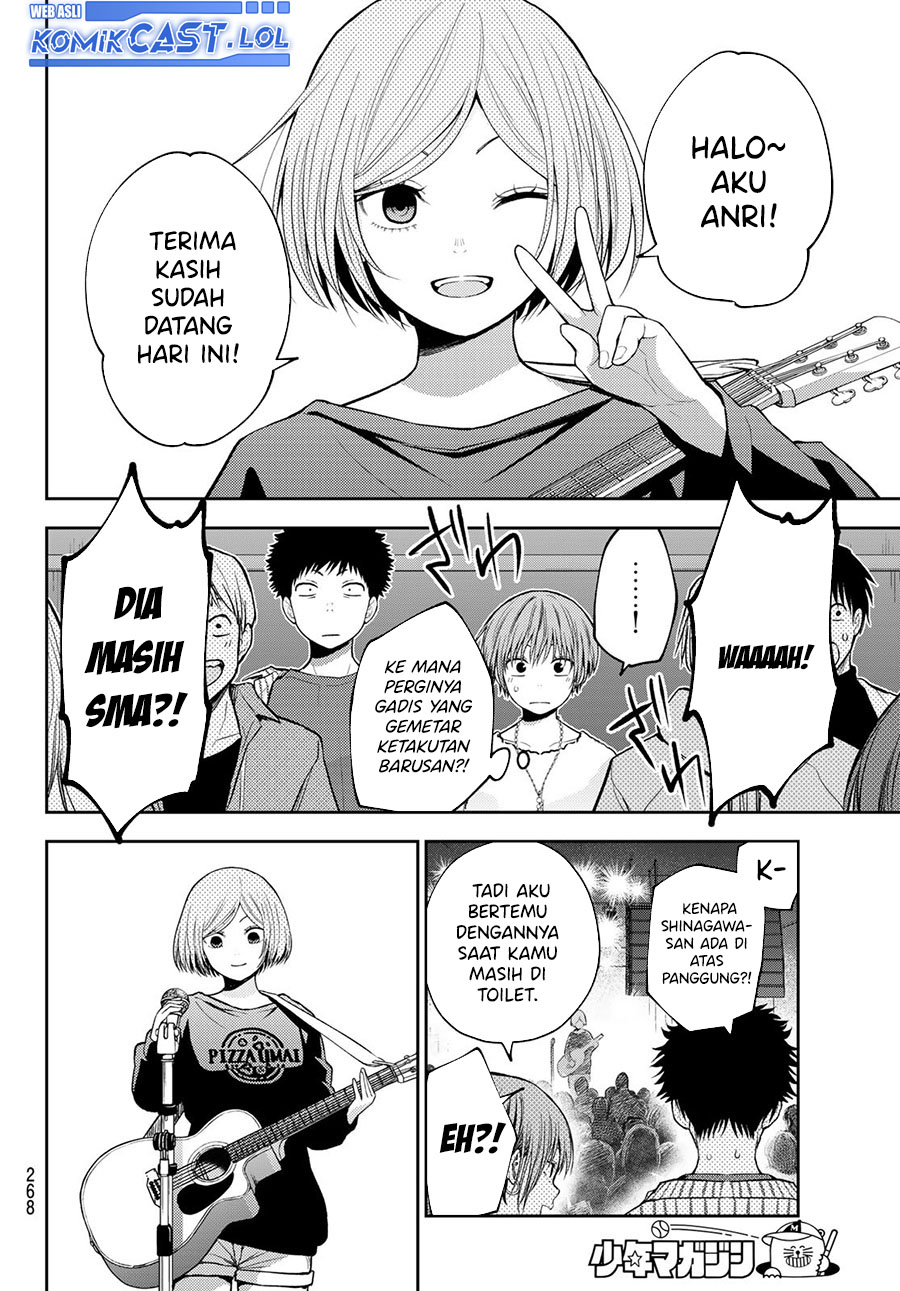Kuroiwa Medaka ni Watashi no Kawaii ga Tsuujinai (My Charms Are Wasted On Kuroiwa Medaka) chapter 116