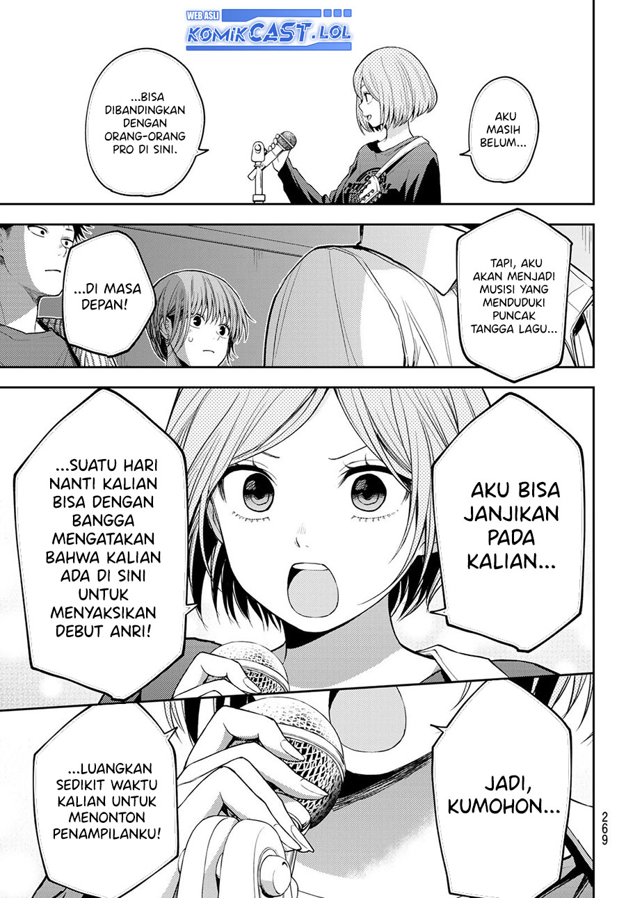 Kuroiwa Medaka ni Watashi no Kawaii ga Tsuujinai (My Charms Are Wasted On Kuroiwa Medaka) chapter 116